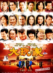 五月花精品视频在线观看